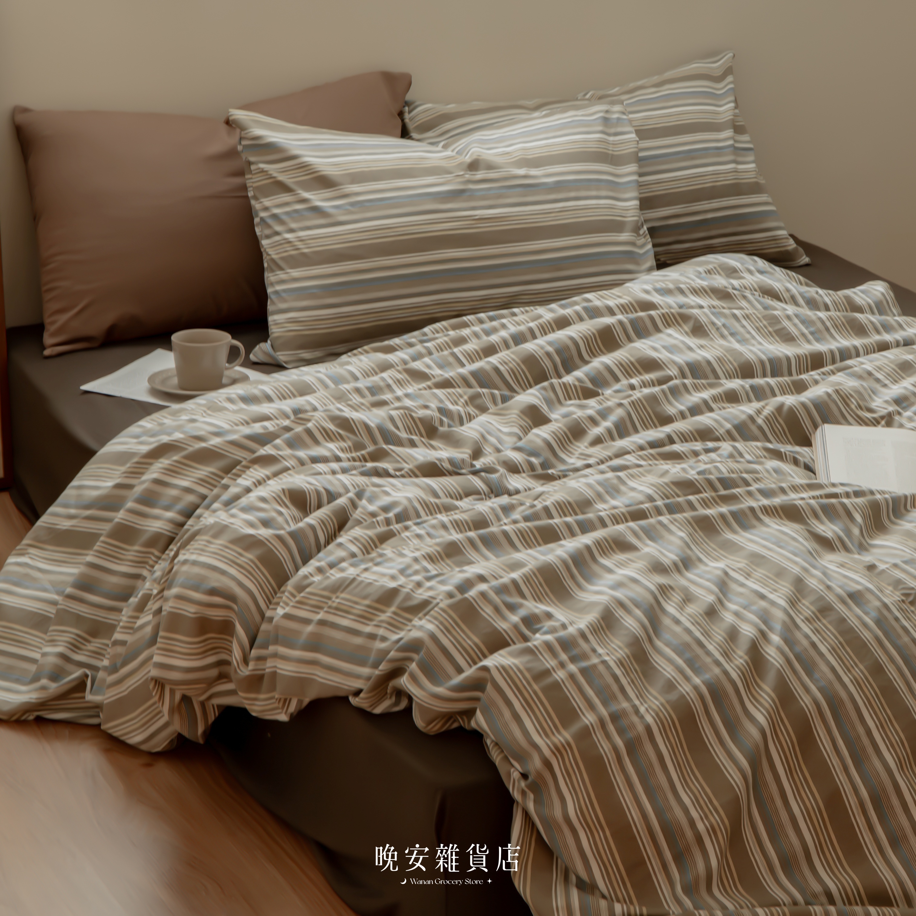 條紋拼接水洗棉【布達佩斯咖啡館】床單床包組