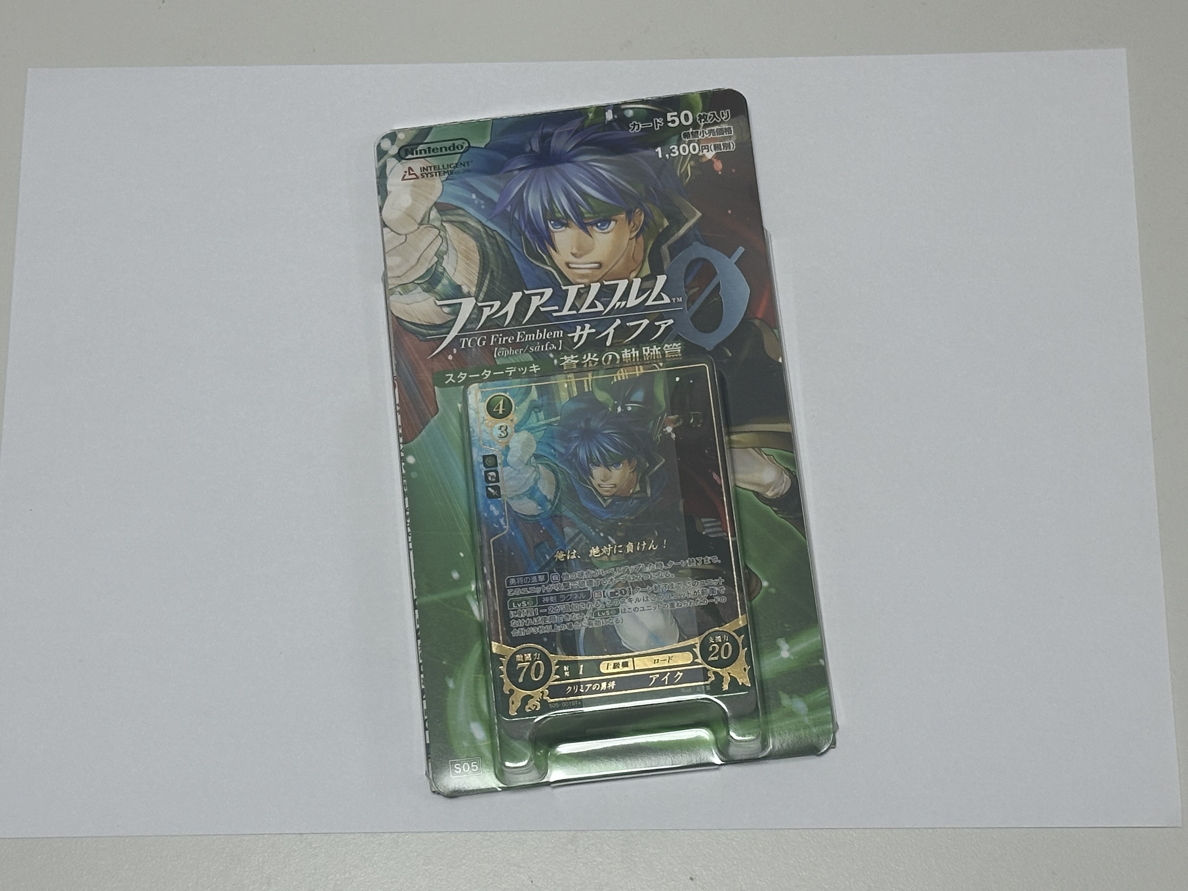TCG ファイアーエムブレム0(サイファ) スターターデッキ蒼炎の軌跡篇