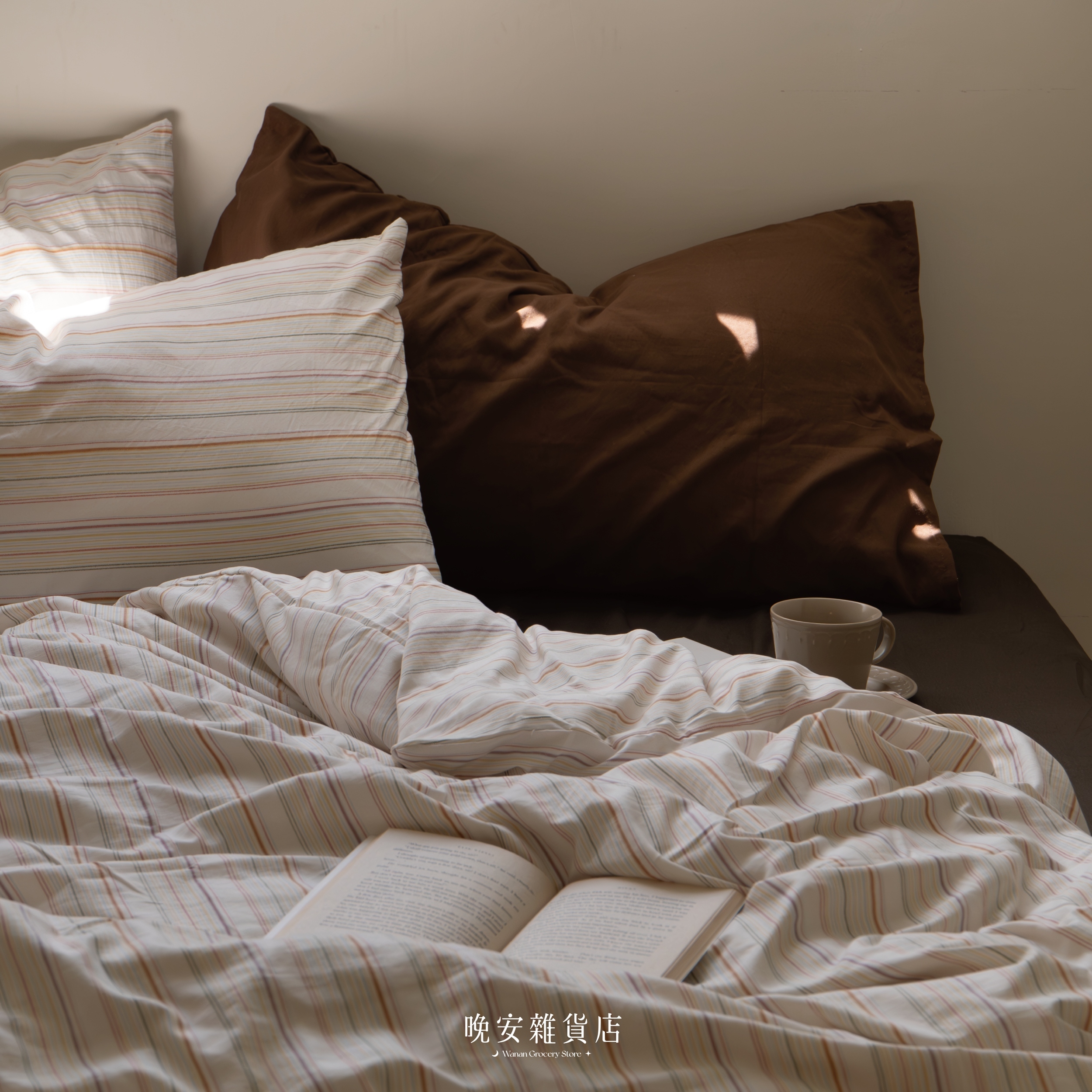 條紋拼接水洗棉【夏日午後】床單床包組