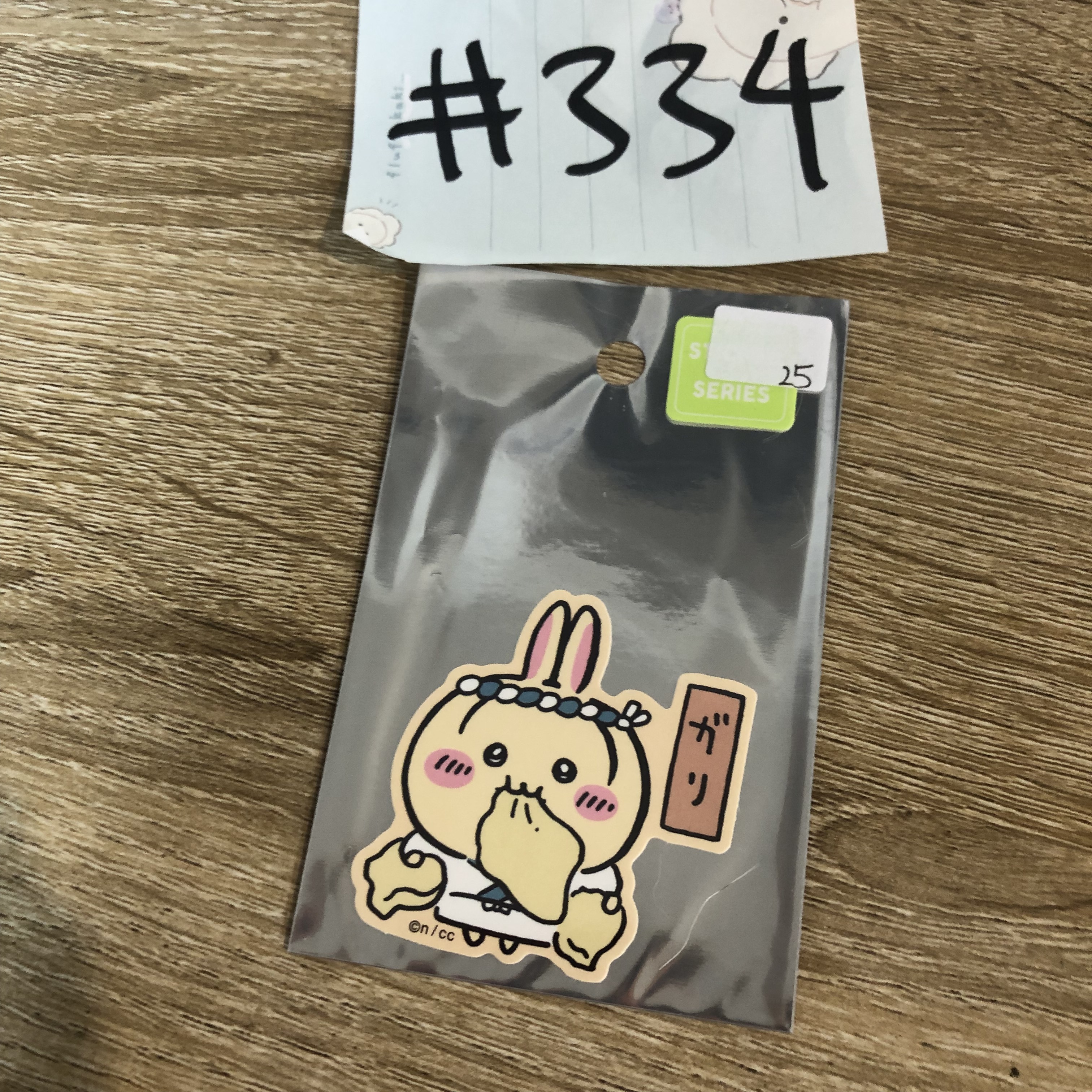 CHIIKAWA 兔兔  貼紙#334