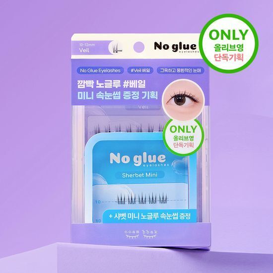 《olive young連線》ccam bbak No Glue Lash