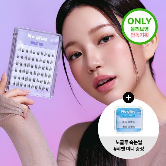 《olive young連線》ccam bbak No Glue Lash