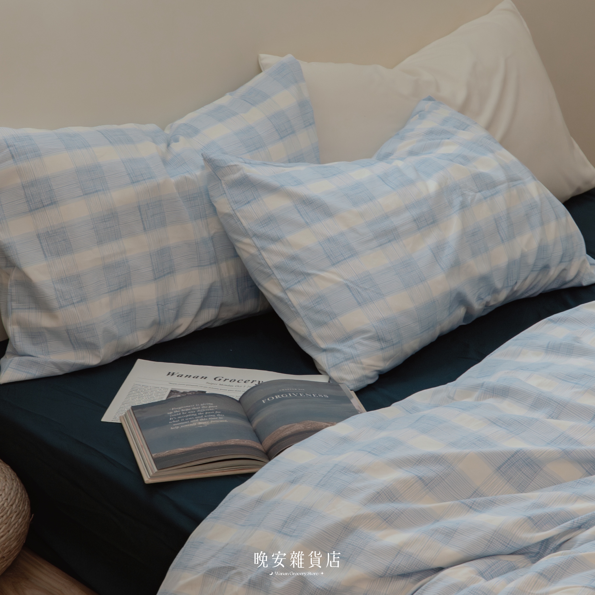 條紋格拼接水洗棉【致藍色的你】床單床包組