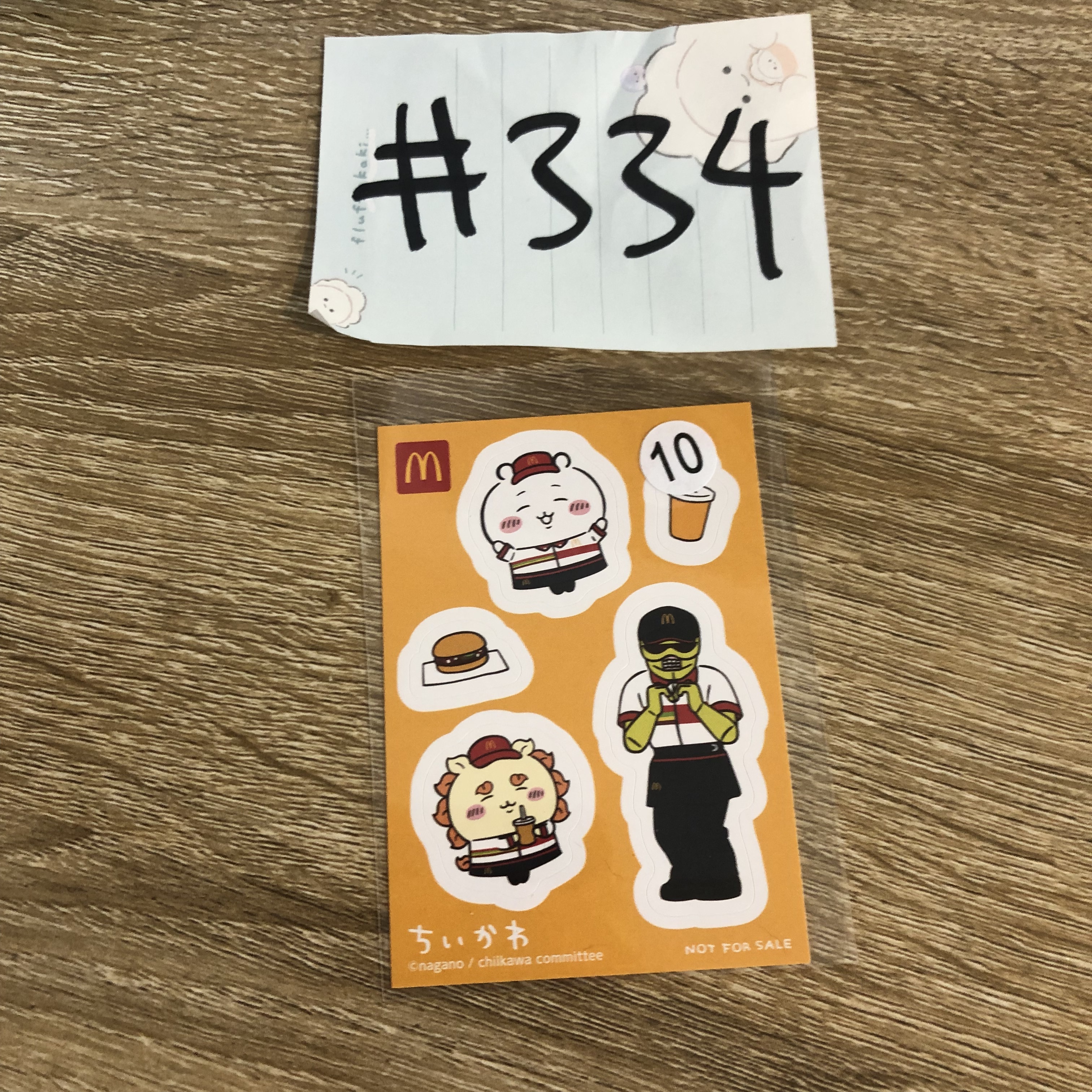 CHIIKAWA 3人  貼紙#334