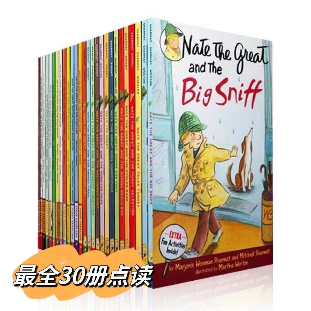 Nate The Great （30本）