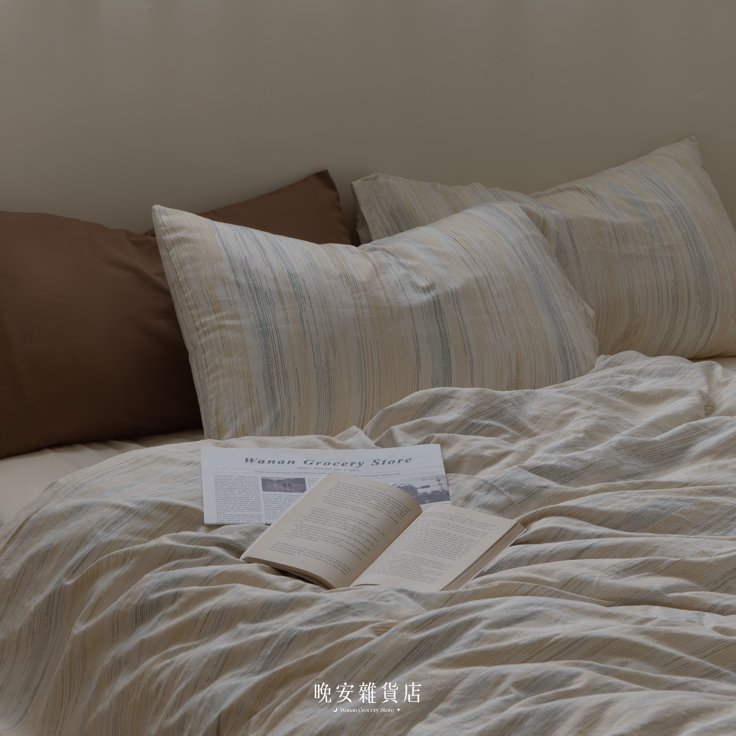 *預購*條紋拼接水洗棉【春光乍現】床單床包組