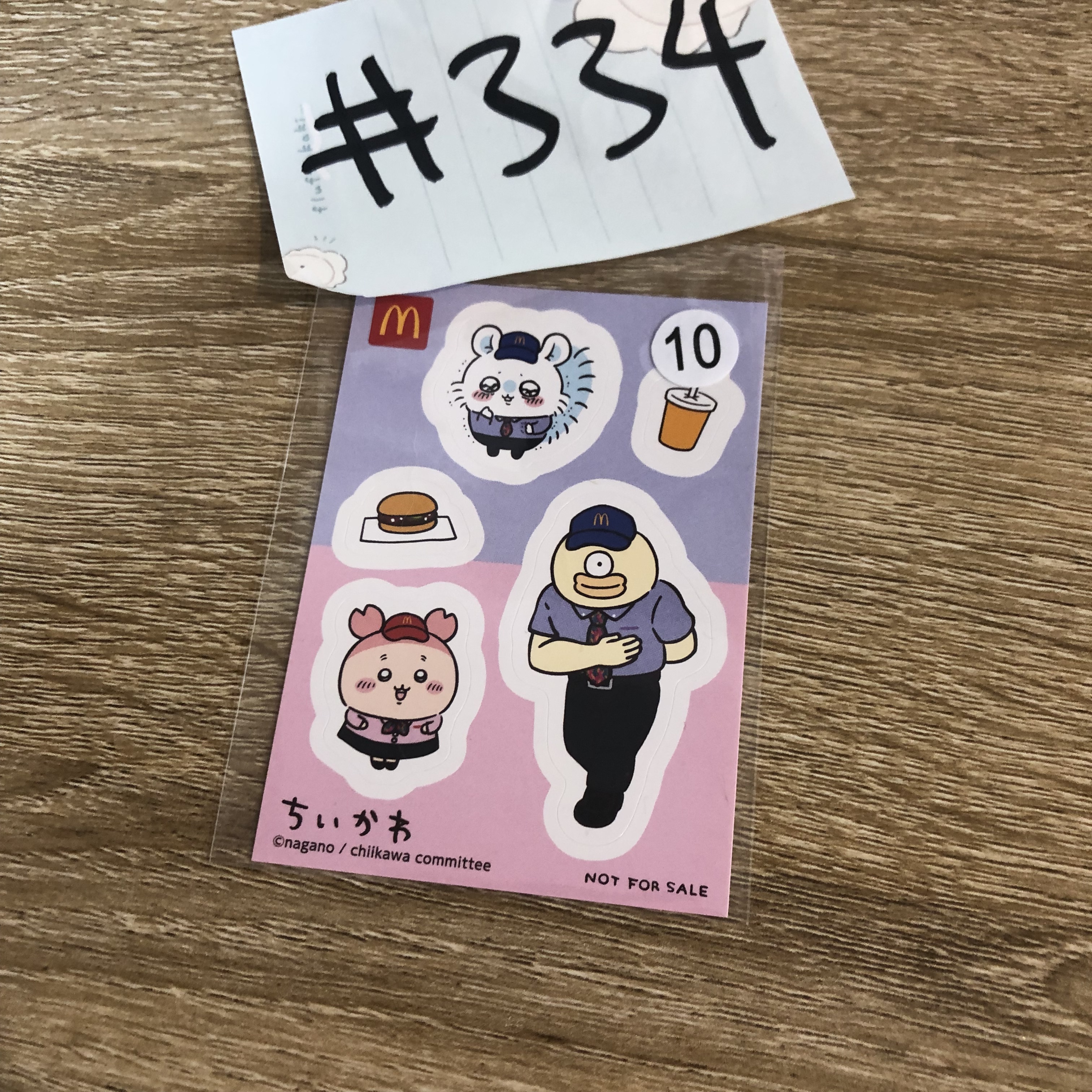 CHIIKAWA 3人  貼紙#334