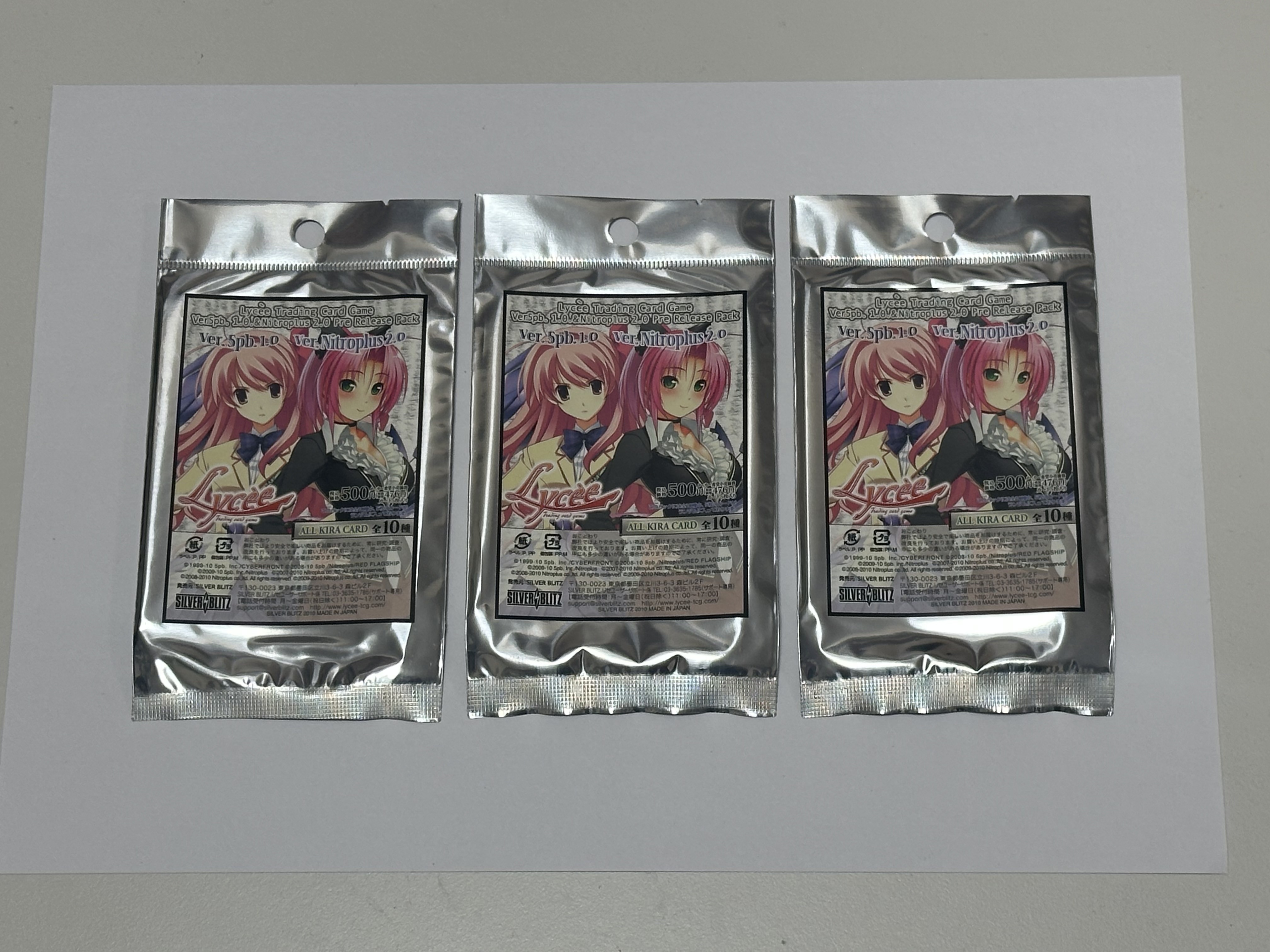 Lycee Ver.5pb. 1.0 Ver.Nitroplus 2.0 未開封 Lycee TCG Ver.5pb.1.0 & Ver.Nitroplus 2.0 Pre-Release P