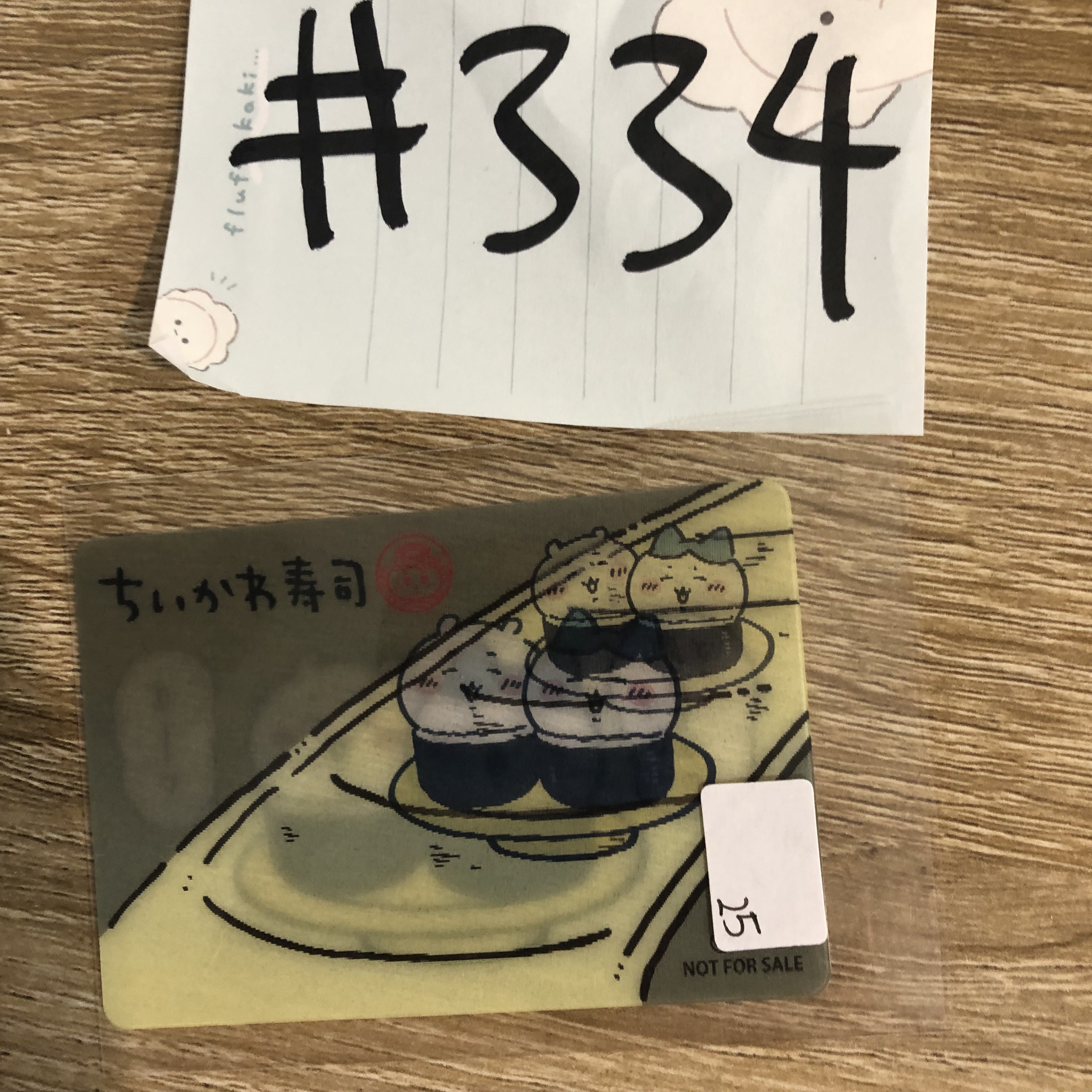CHIIKAWA  2人 壽司系列 3D 小卡#334