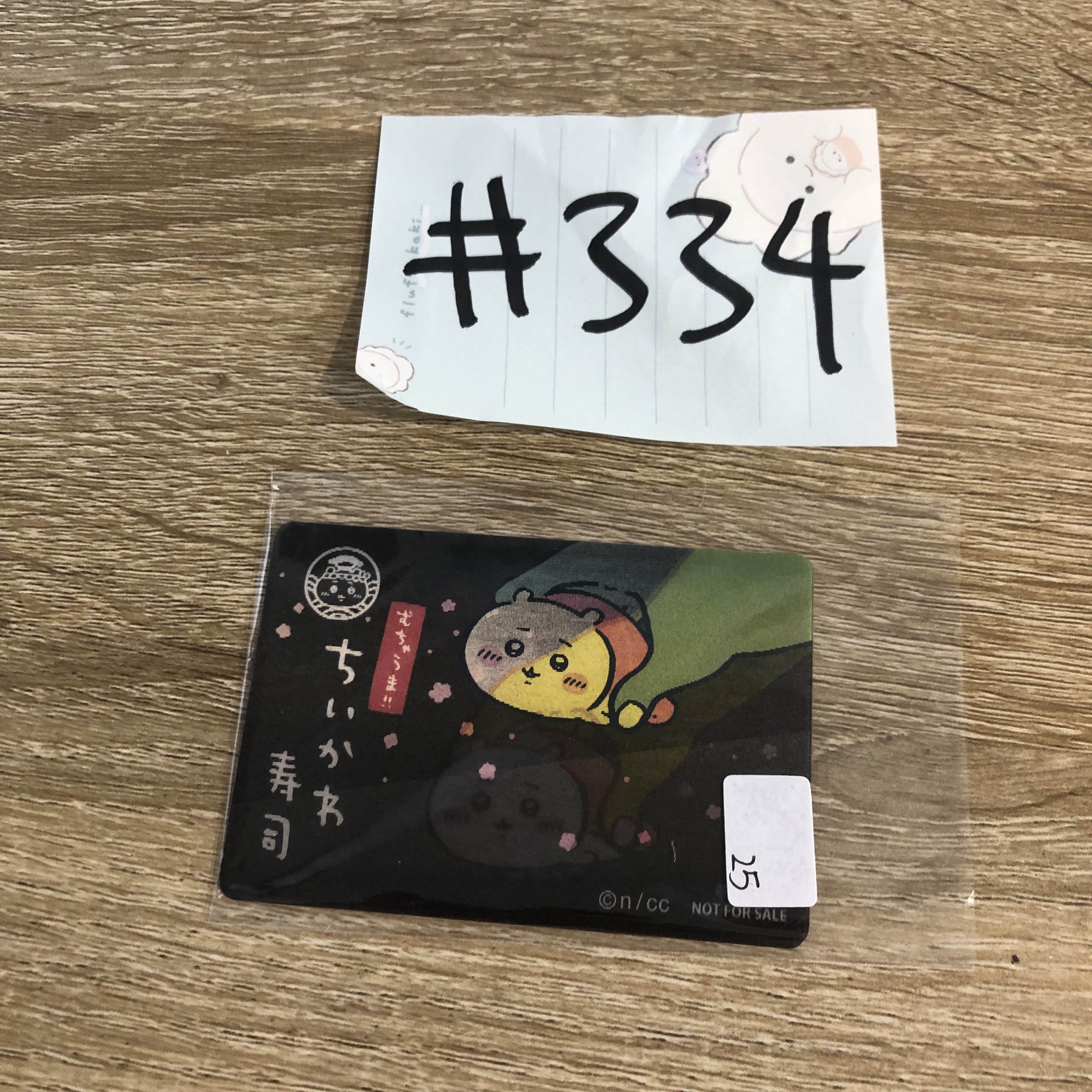 CHIIKAWA 小可愛 壽司系列 3D 小卡#334