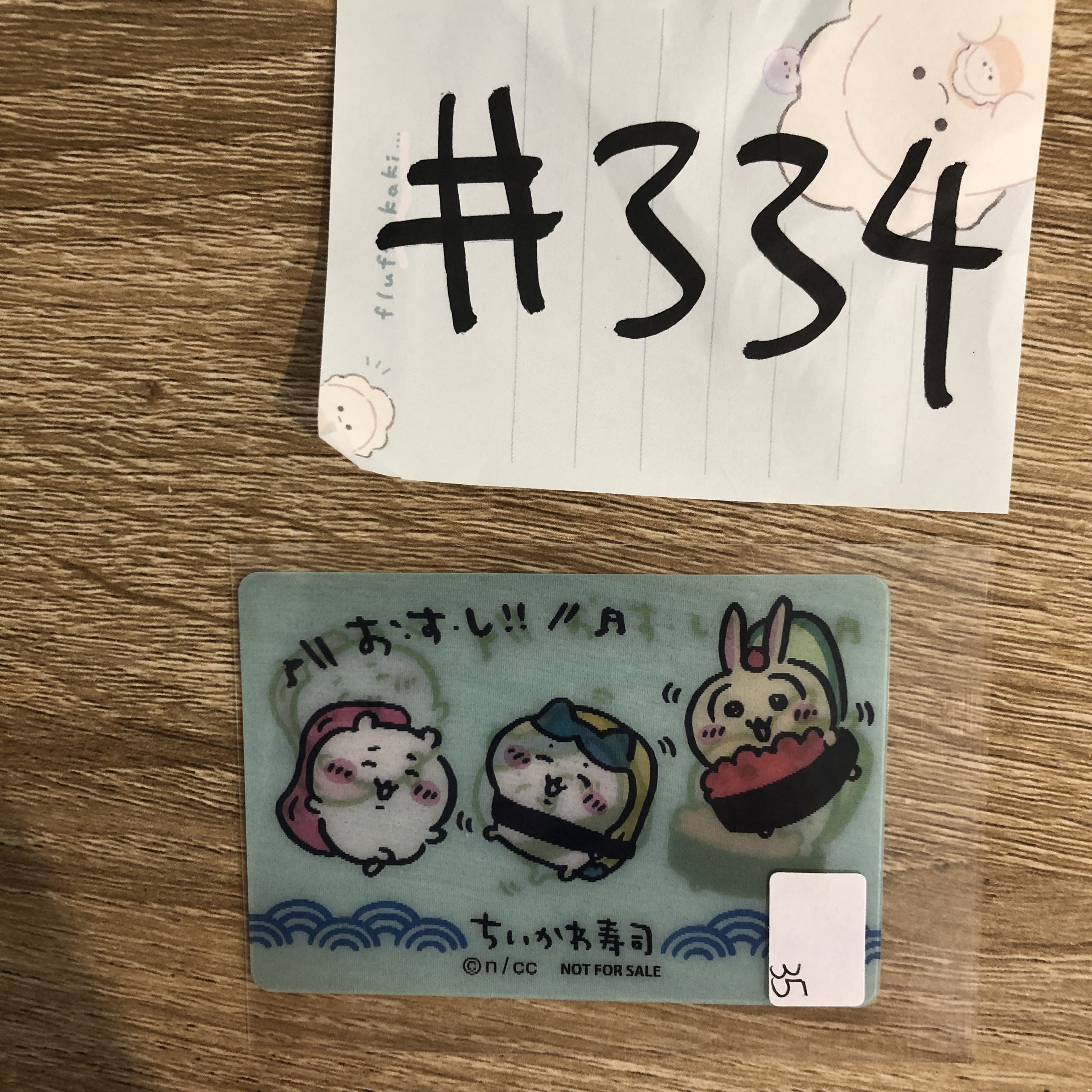 CHIIKAWA  3人 壽司系列 3D 小卡#334
