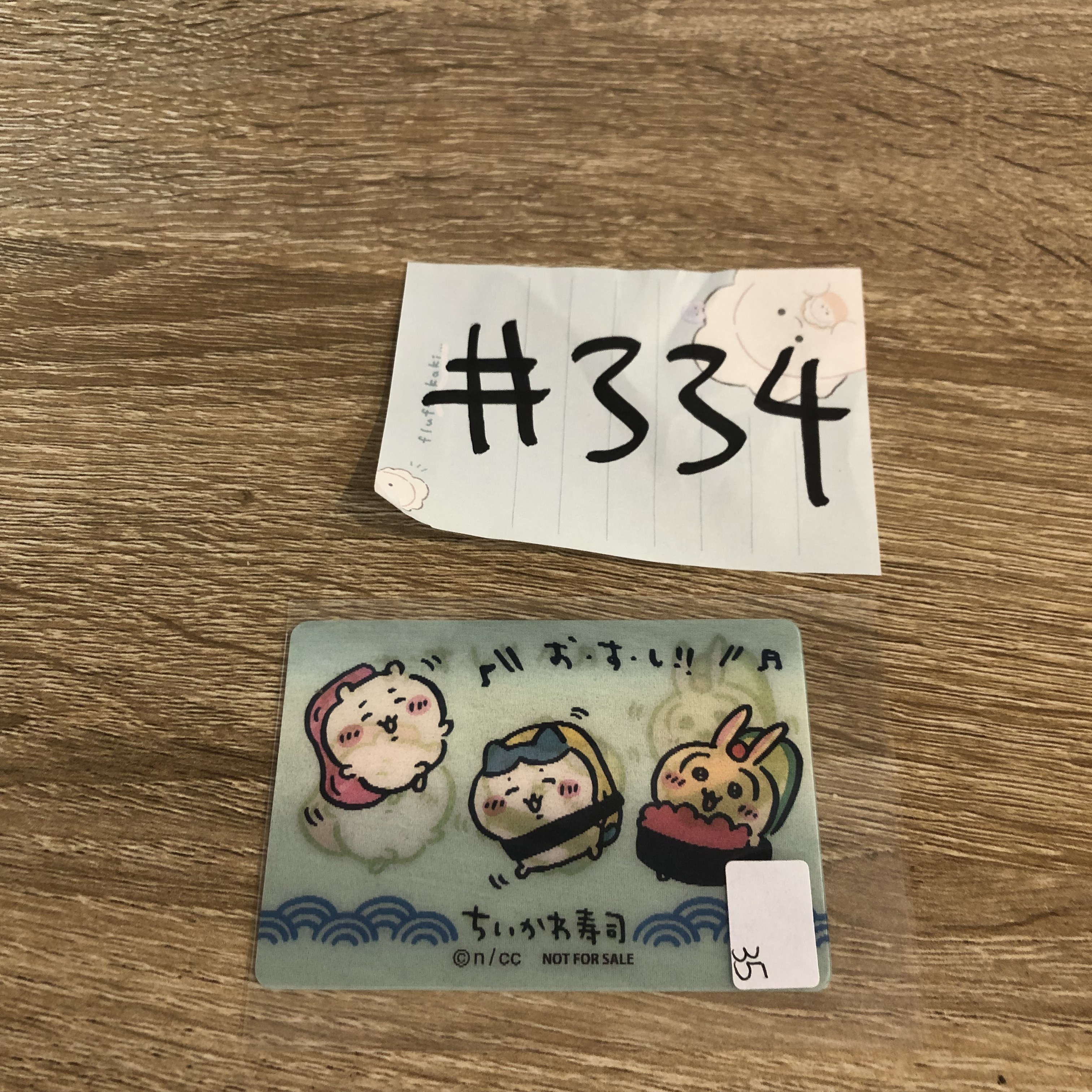 CHIIKAWA  3人 壽司系列 3D 小卡#334