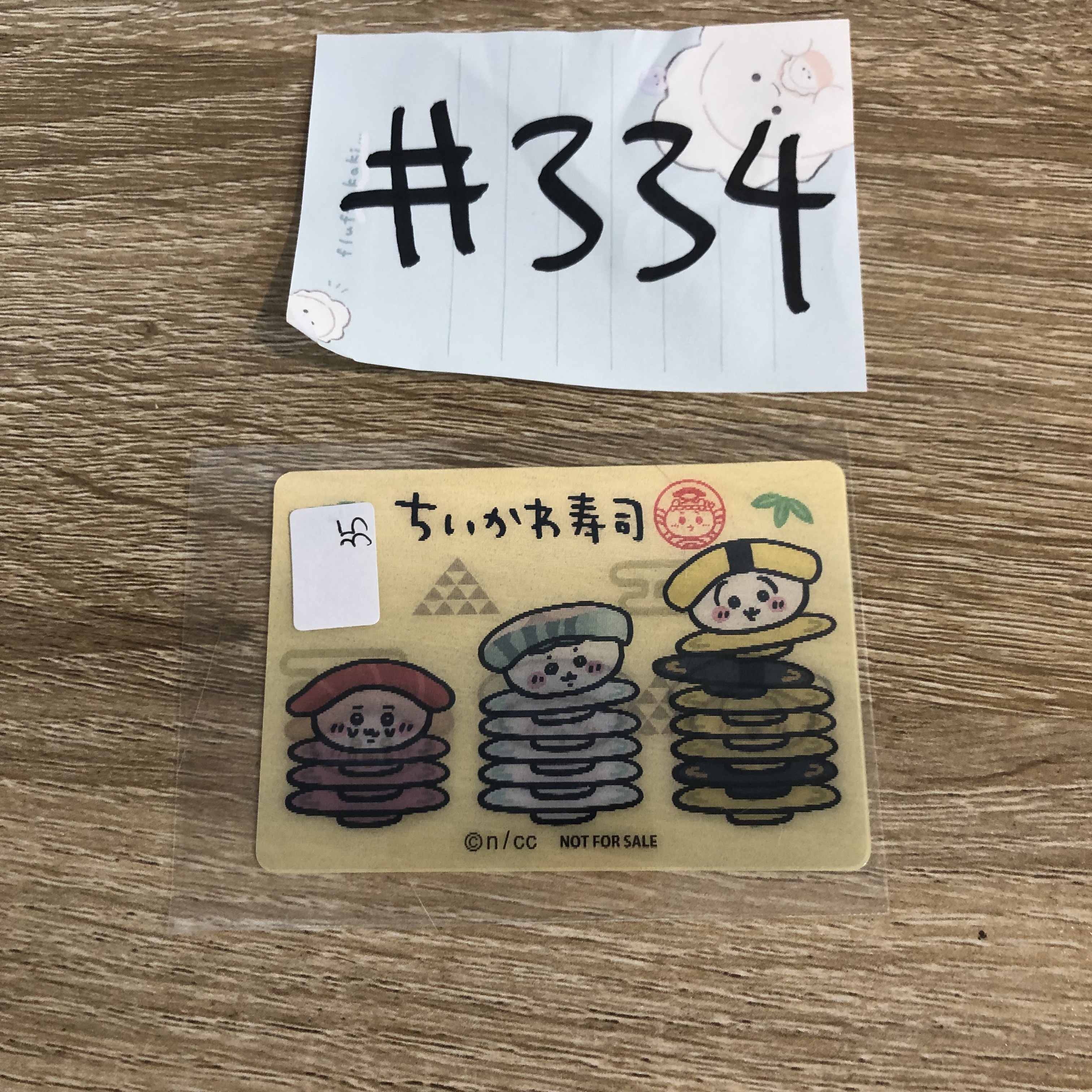 CHIIKAWA 3人 壽司系列 3D 小卡#334
