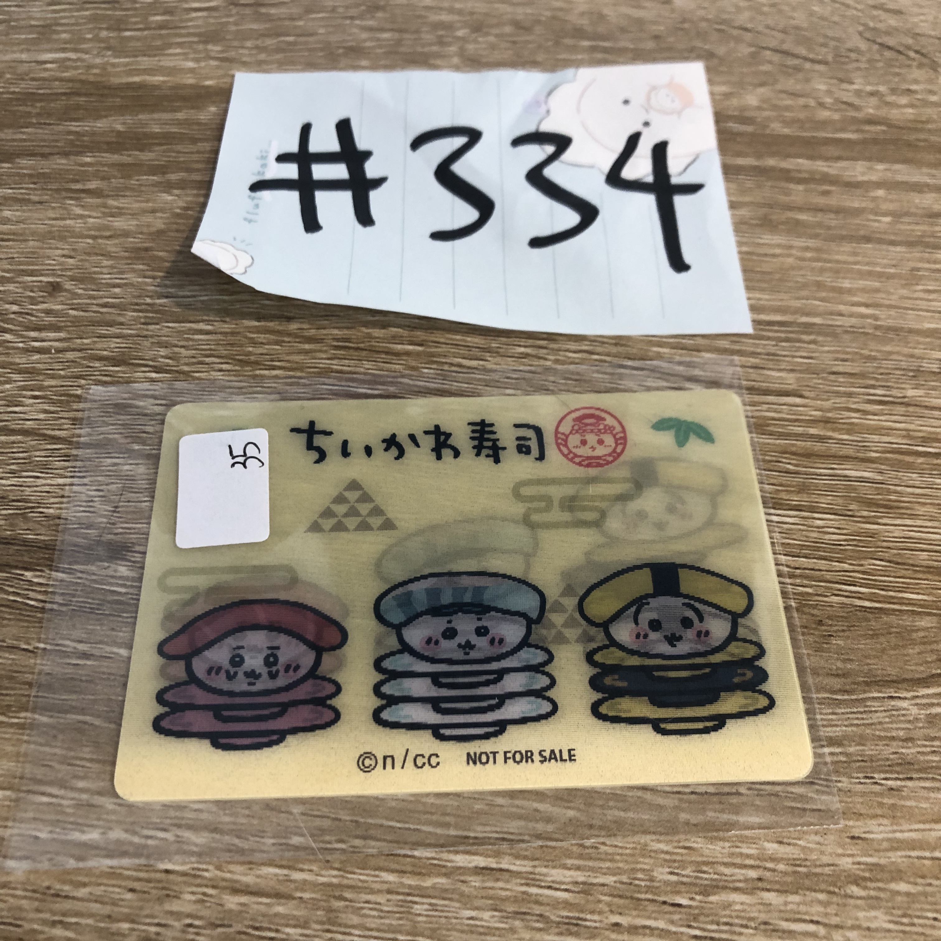 CHIIKAWA 3人 壽司系列 3D 小卡#334
