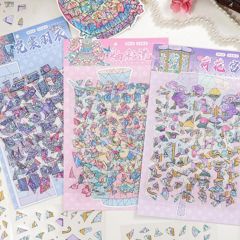 历史痕迹系列 3D立体微缩场景贴纸（3张）