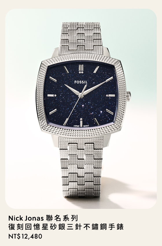 Machine Luxe Aventurine Watch