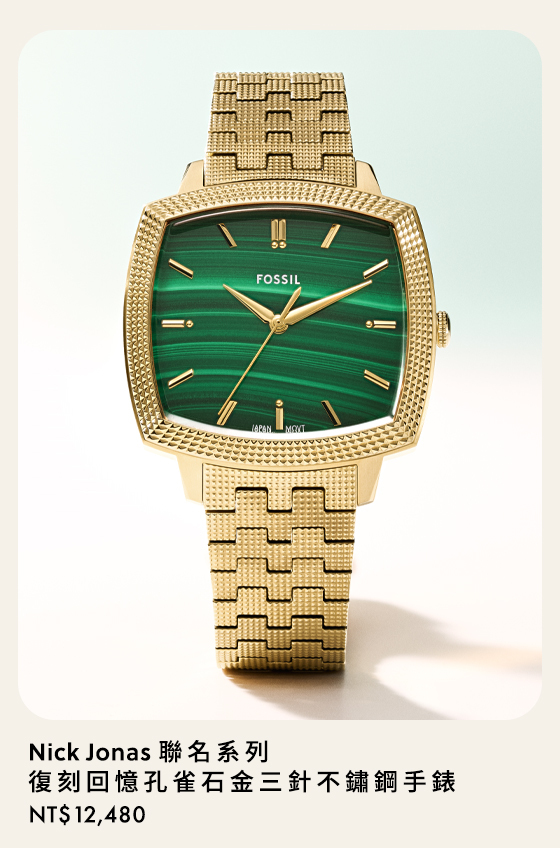 Machine Luxe Malachite Watch