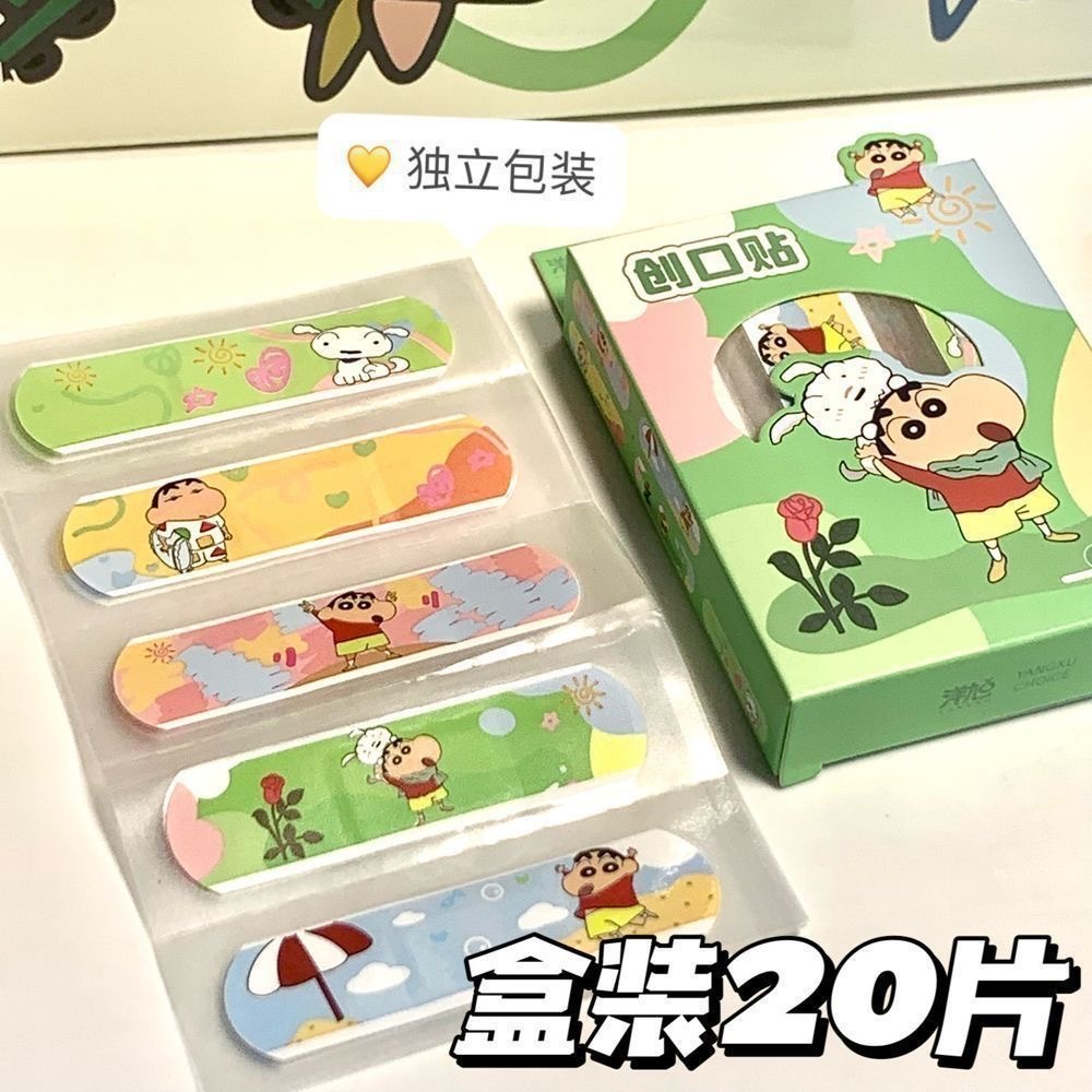 蜡笔小新创口贴PLASTER（款式随机）