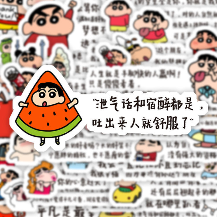 蜡笔小新语录贴纸（200张）