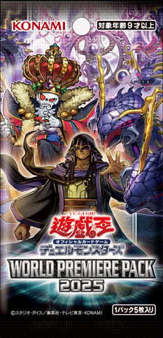 現貨 遊戲王海外包 WPP6 WORLD PREMIERE PACK 2025