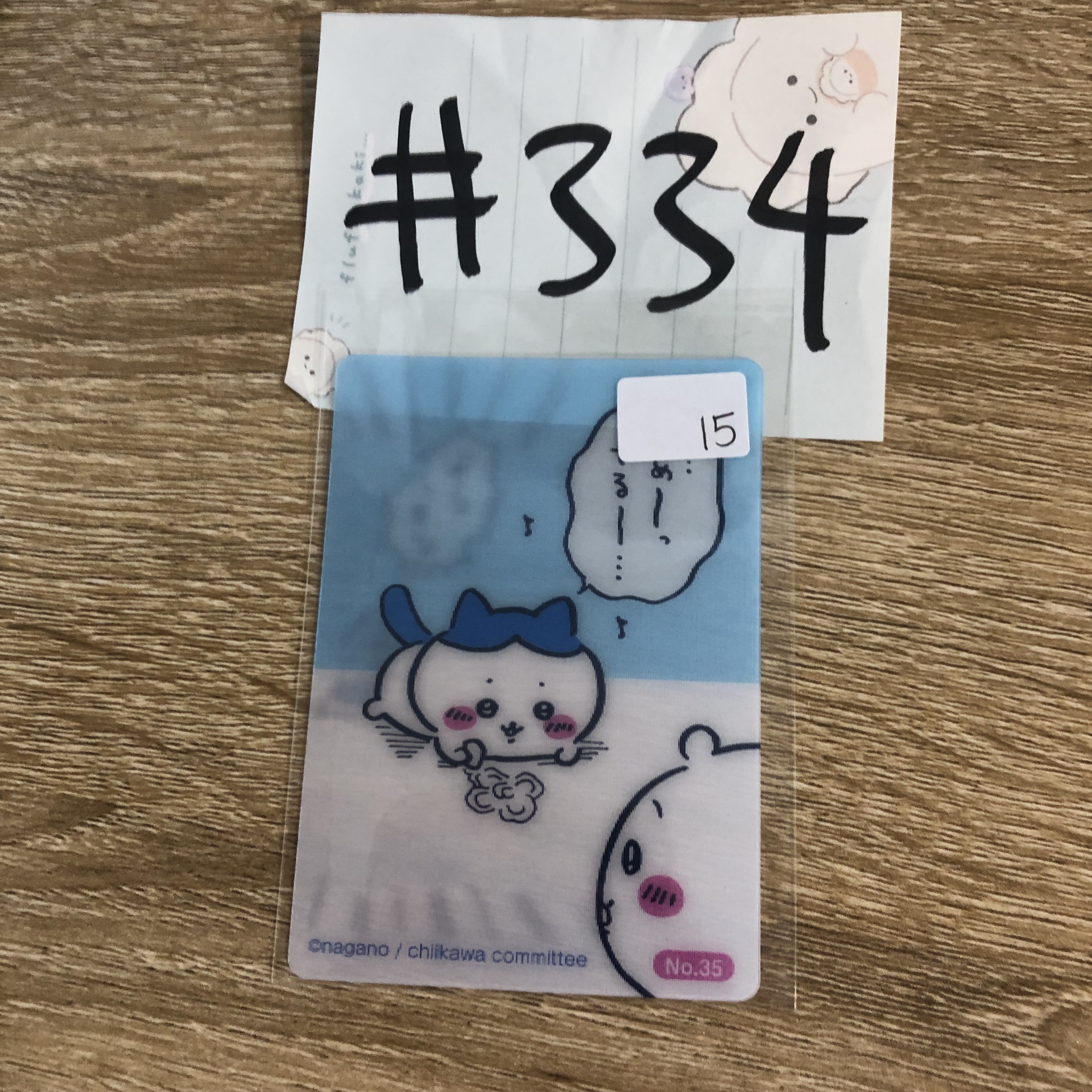 CHIIKAWA 2人 3D 小卡#334