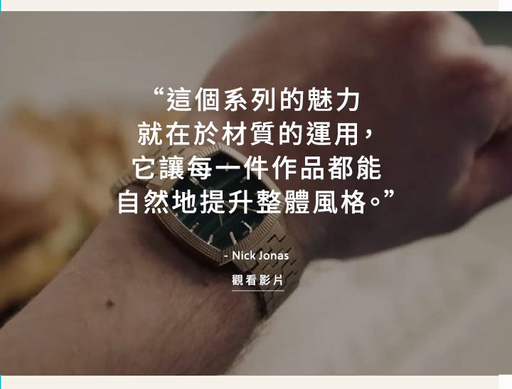 點擊播放影片