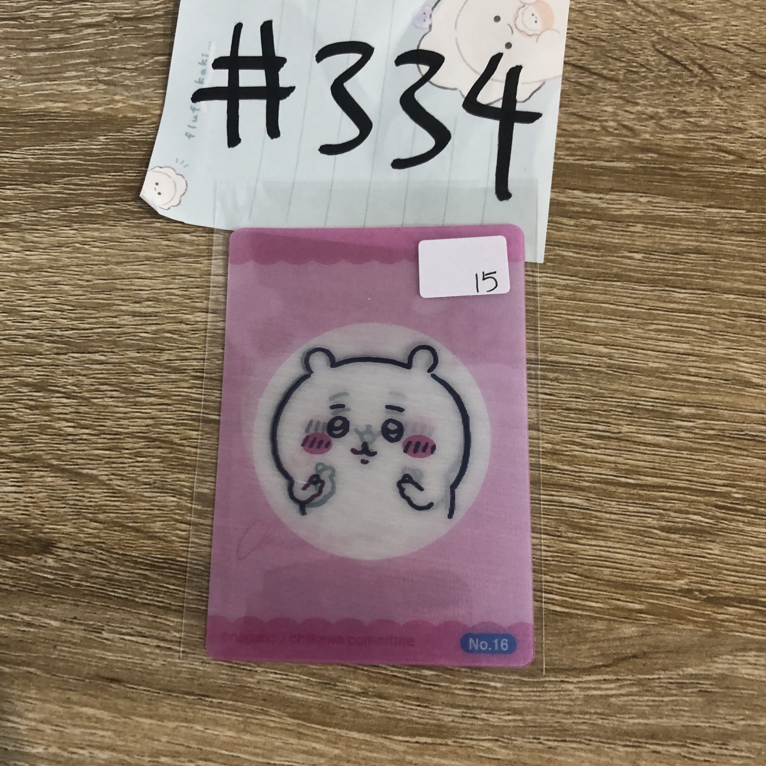 CHIIKAWA 小可愛 3D 小卡#334