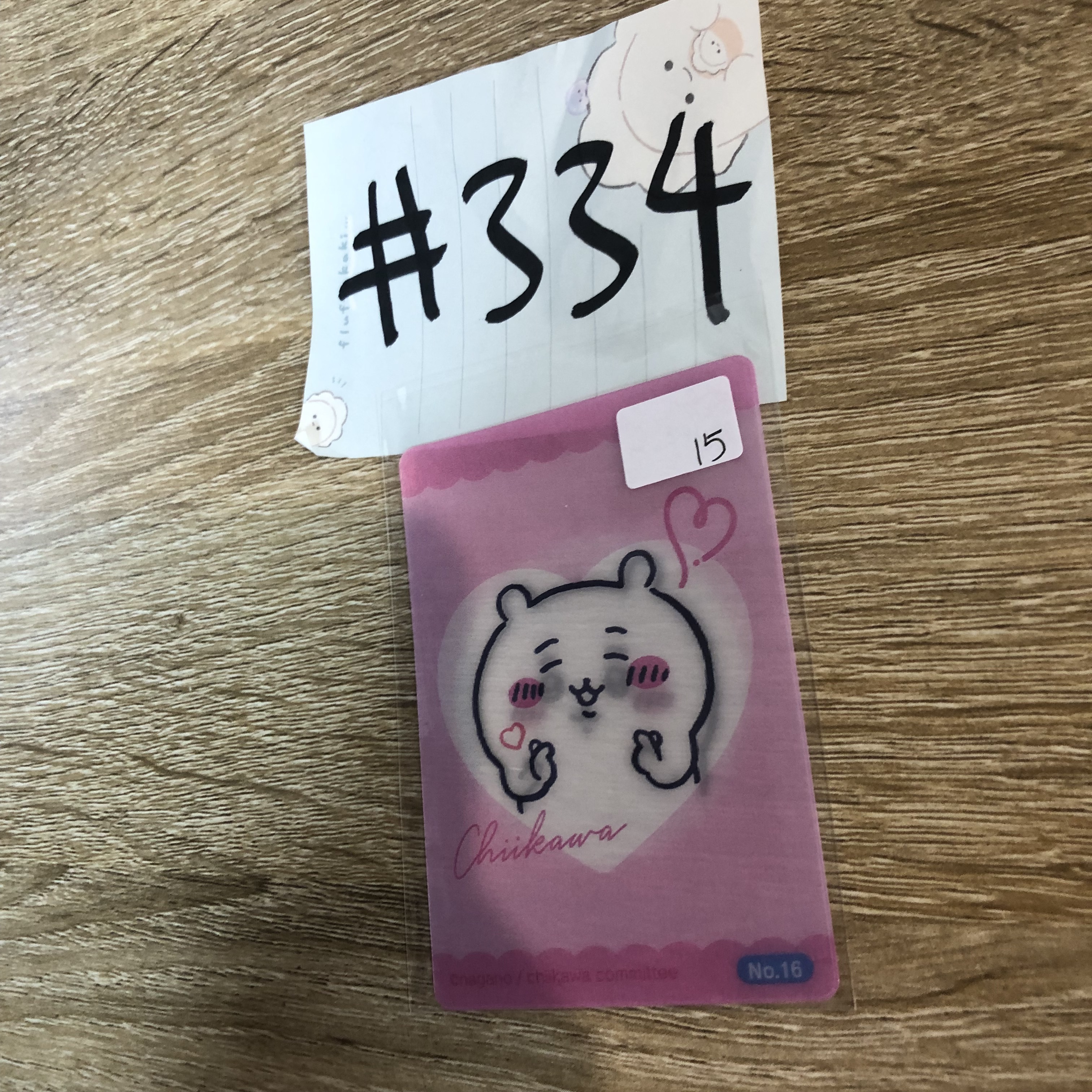 CHIIKAWA 小可愛 3D 小卡#334