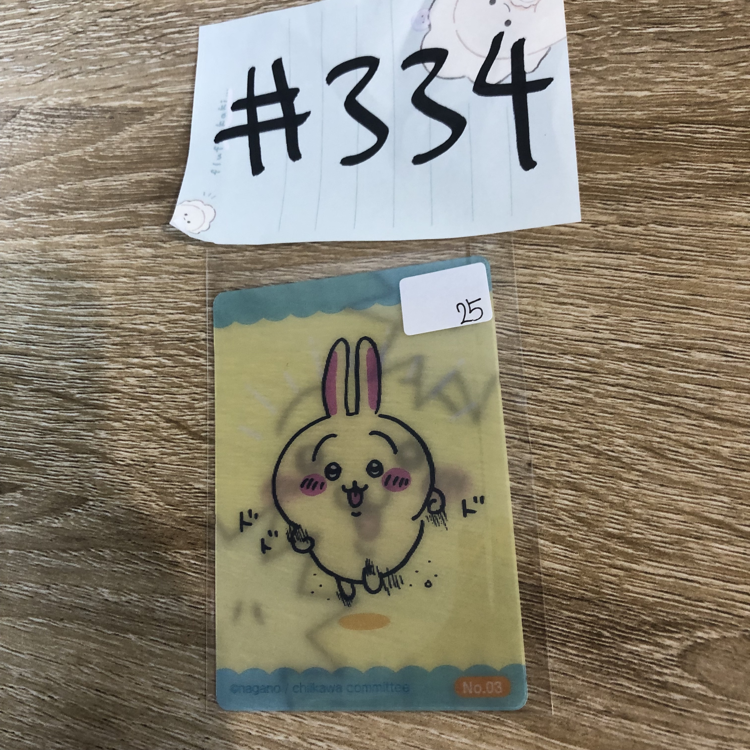 CHIIKAWA 兔兔 3D 小卡#334