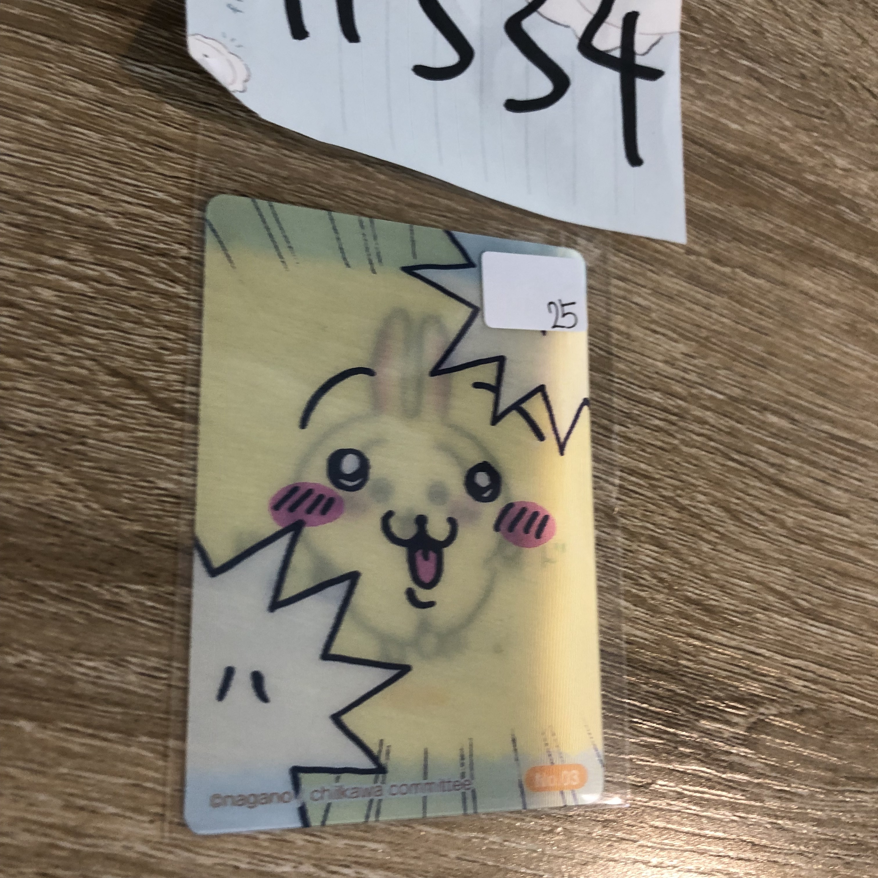 CHIIKAWA 兔兔 3D 小卡#334