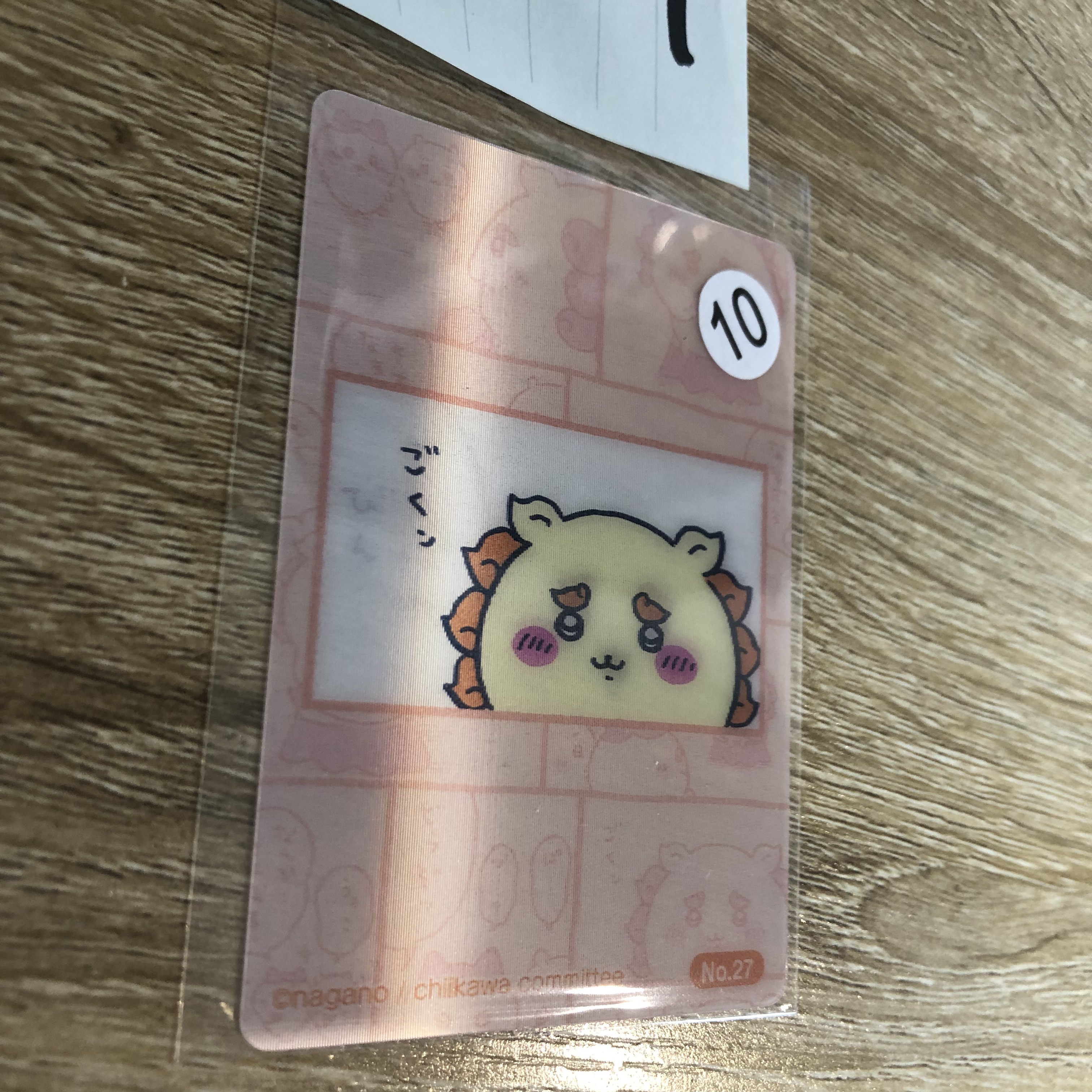 CHIIKAWA 風獅爺 3D 小卡#334