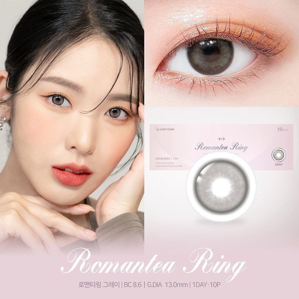 Lenstown Romantea Ring 1 Day 美瞳 彩色 日拋 隱形眼鏡 10片