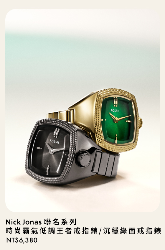 Machine Luxe Green Vignette Watch Ring