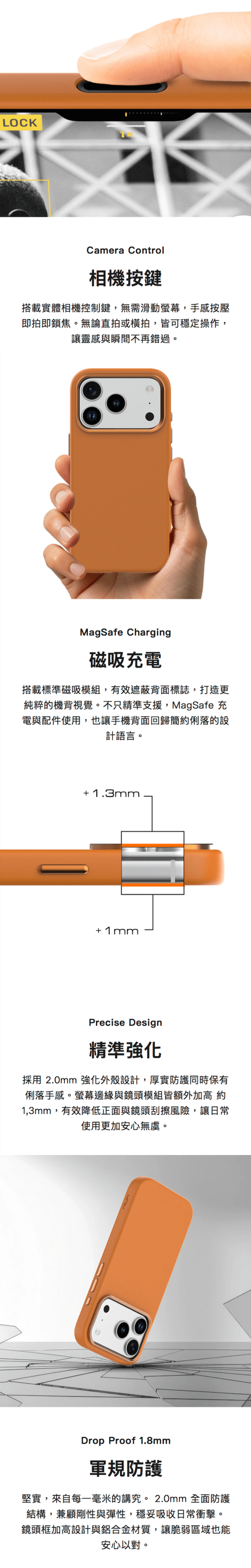 UNIU Sensa iPhone 17 -2