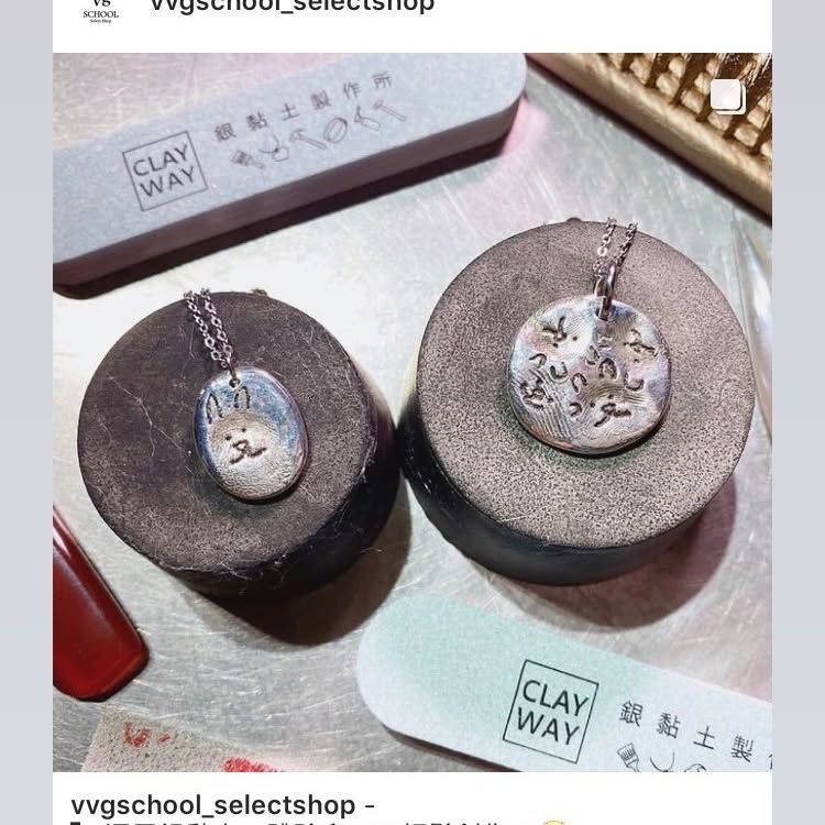 指紋銀飾