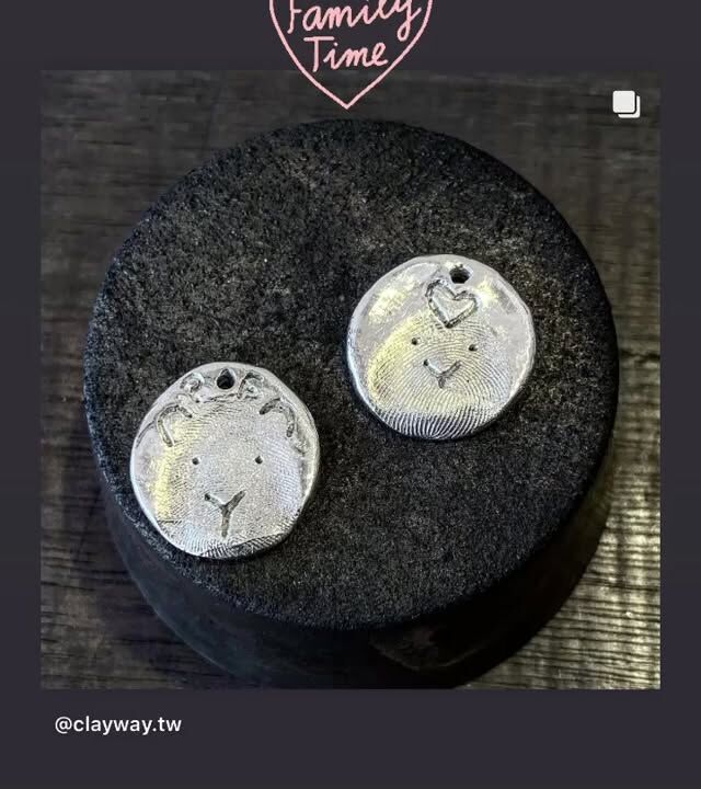 指紋銀飾