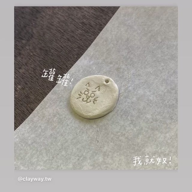 指紋銀飾