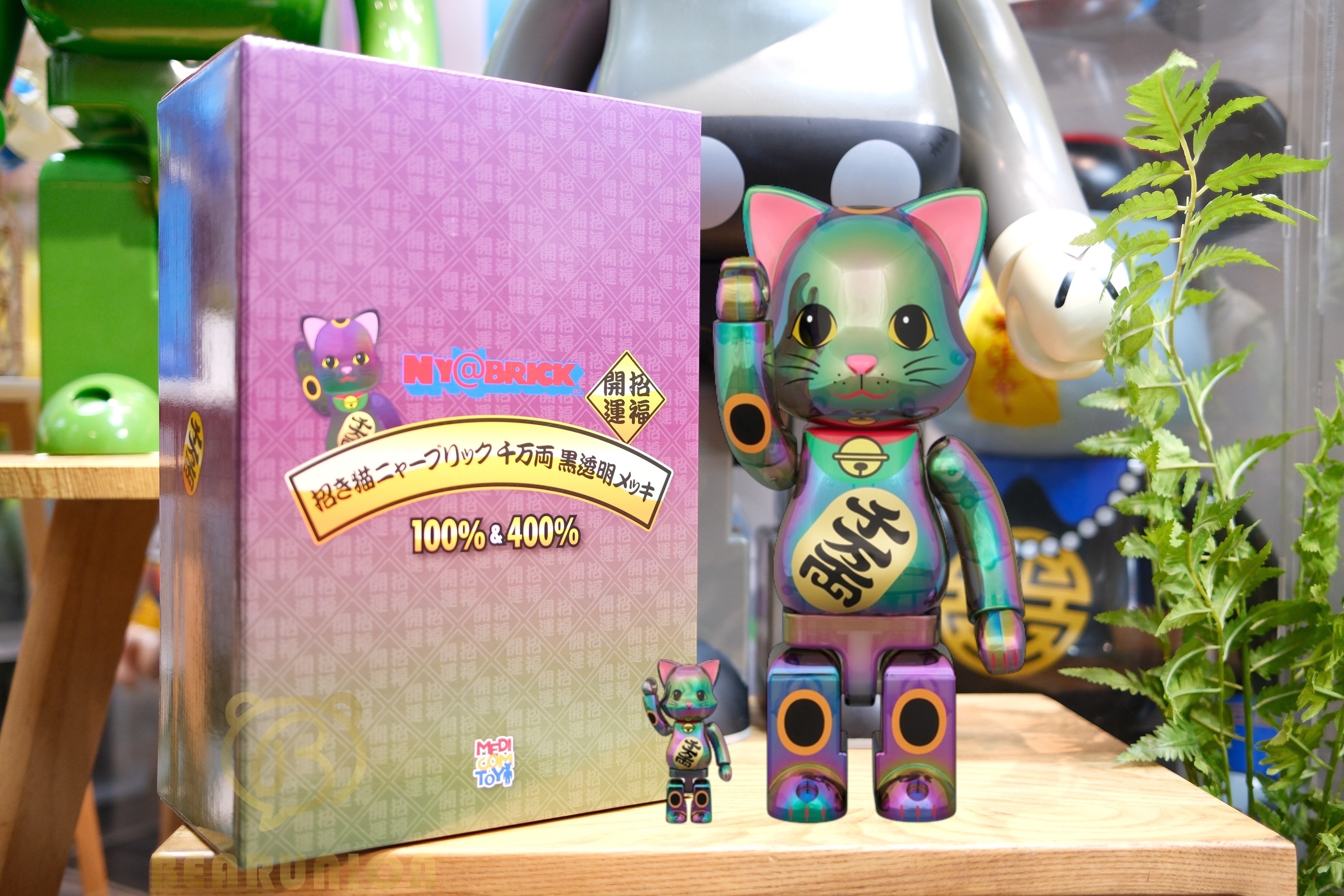 🎏預訂🎏NY@RBRICK 400% 100% 招き猫 千万両 黒透明メッキ