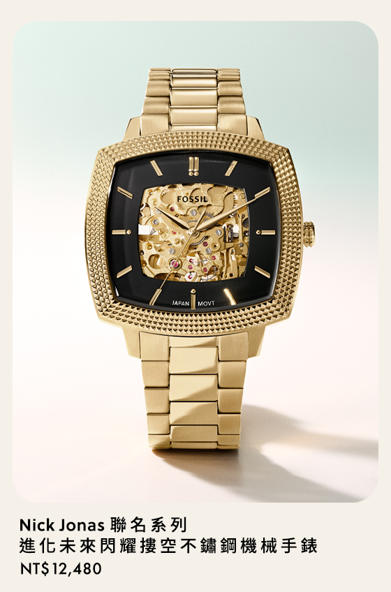 Machine Luxe Automatic Gold-Tone Stainless Steel Watch