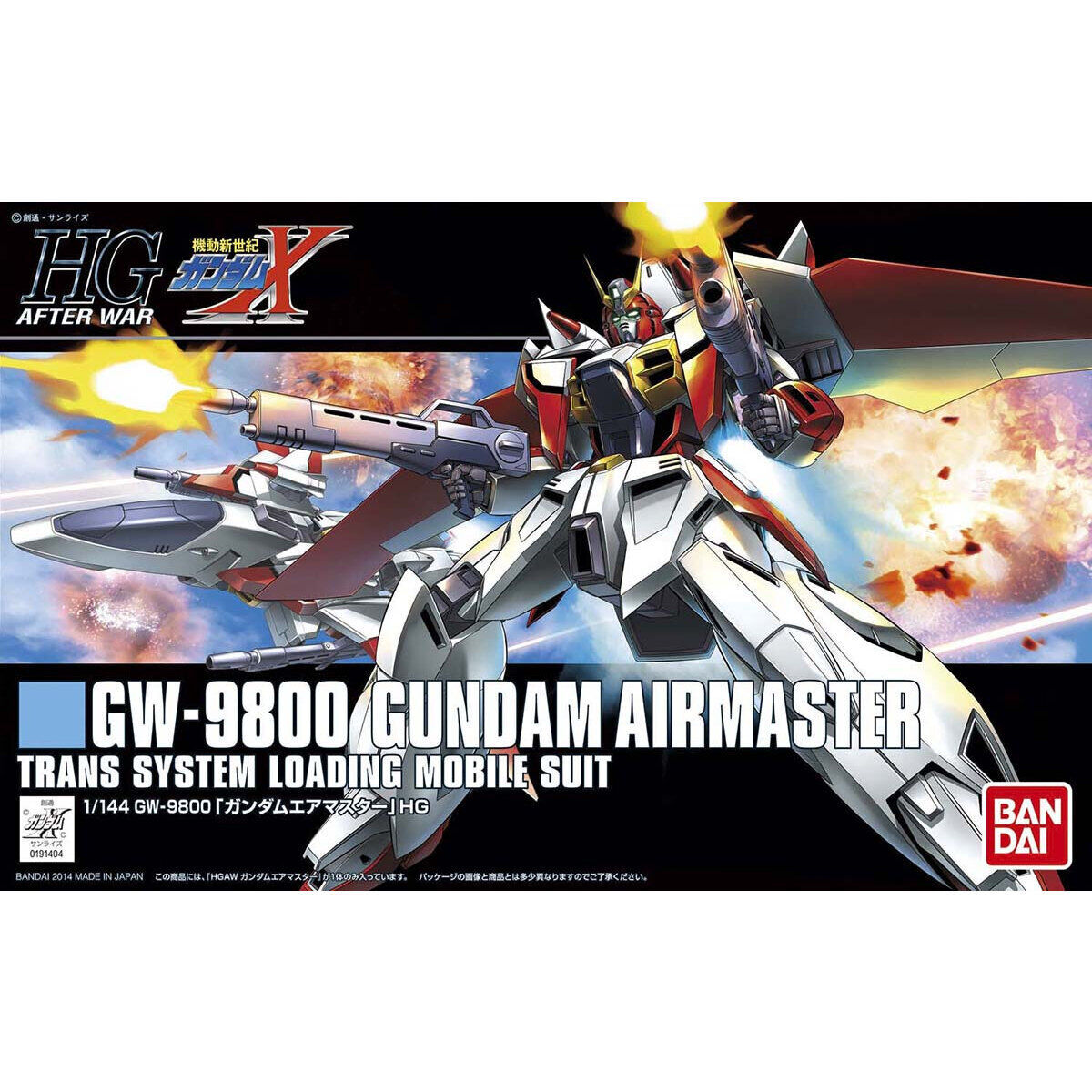 [GUNDAM X] HGAW 1/144 GW-9800 GUNDAM AIRMASTER