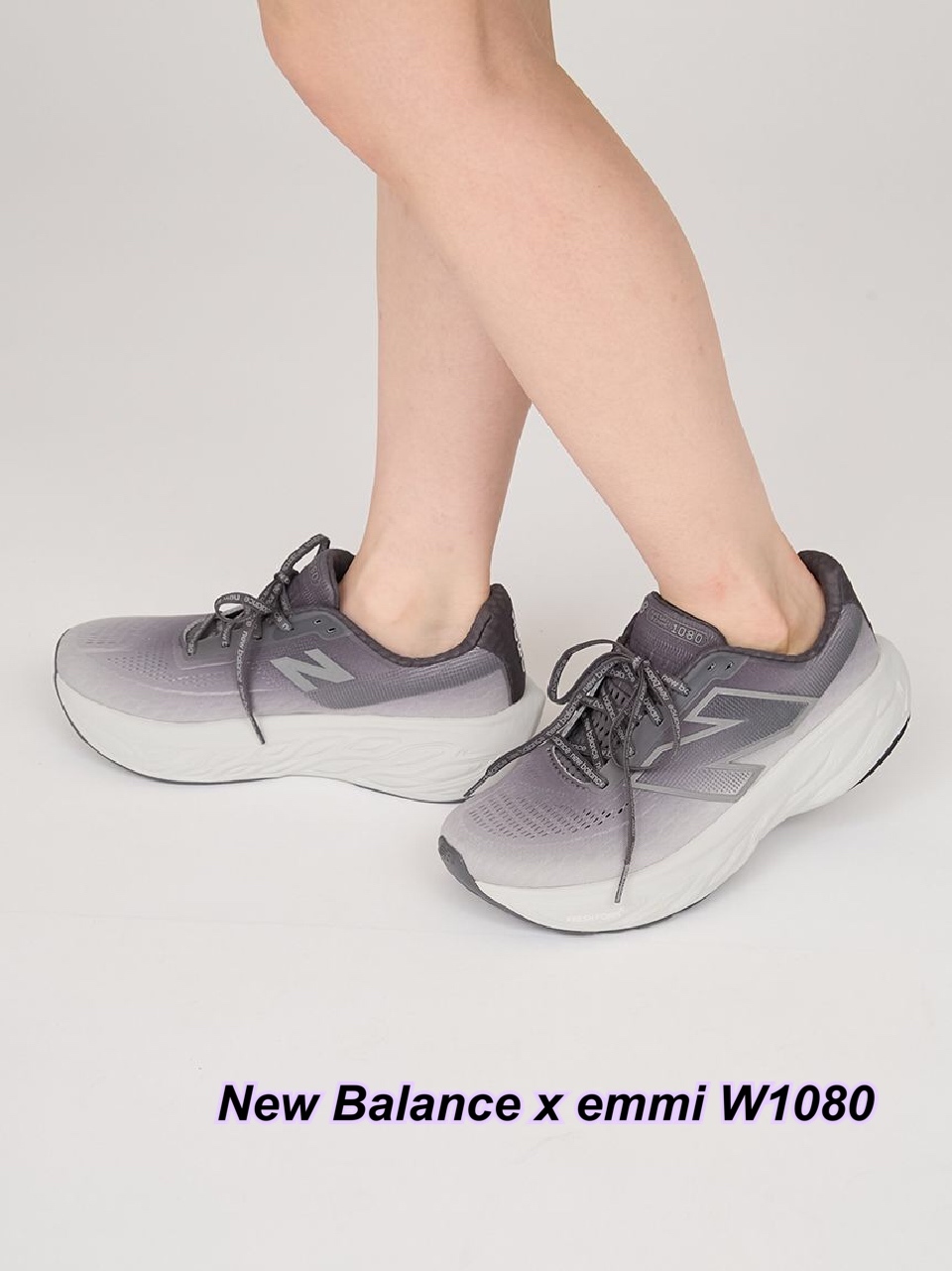 New Balance x emmi W1080 深灰色波鞋