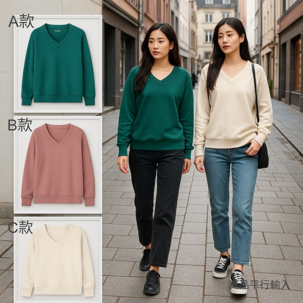 【團購】Buffalo Fleece H091103 女裝V領長袖上衣