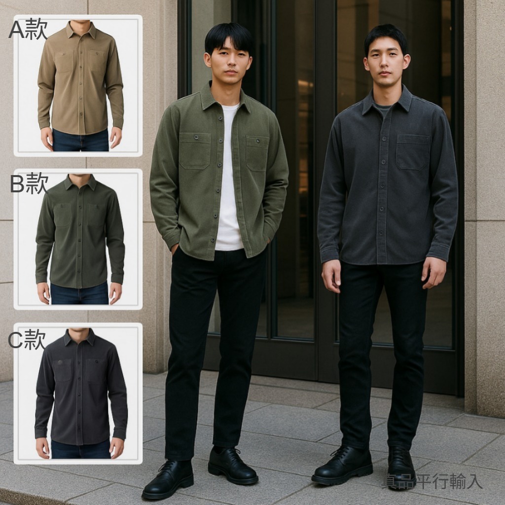 【團購】32 Degrees  H091106 男裝燈芯絨外套