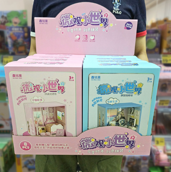 微观小世界立体拼图