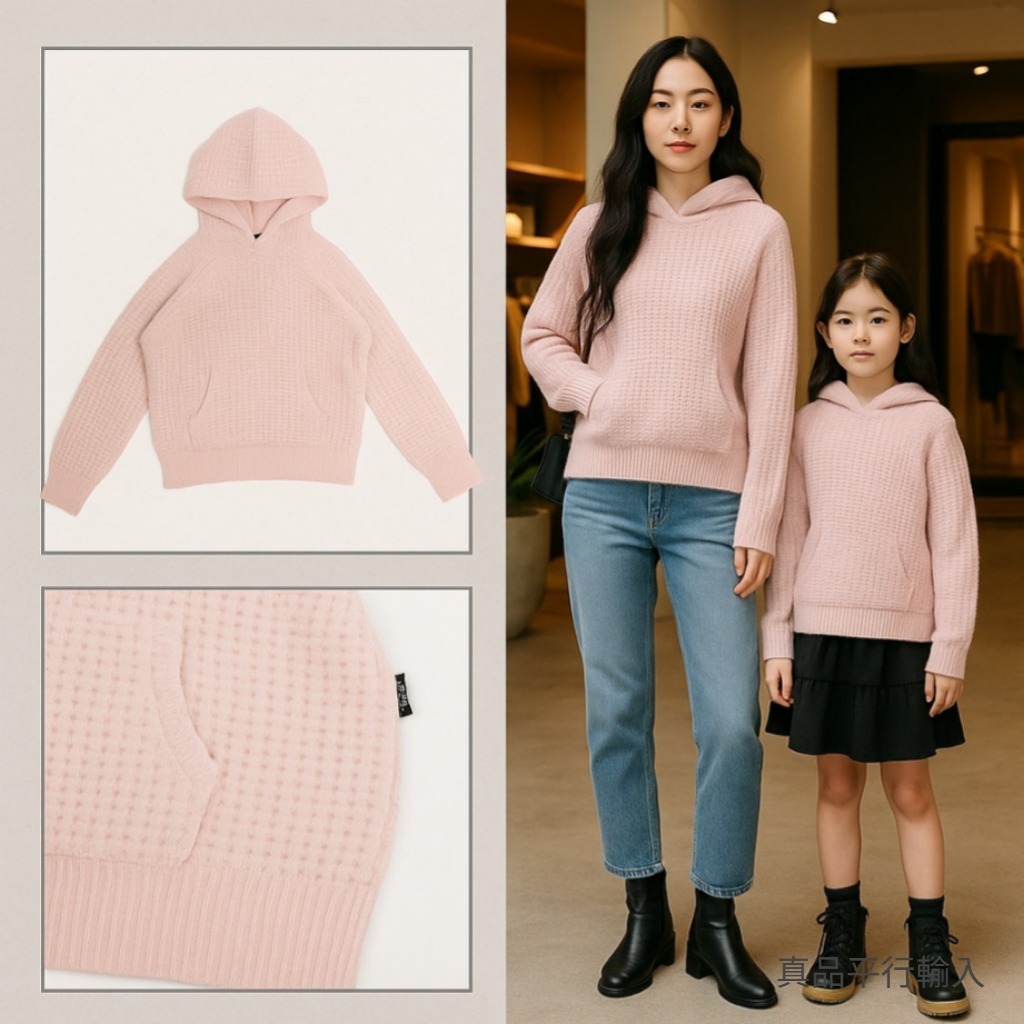 【預購】DKNY Youth H091110 女童有帽冷杉