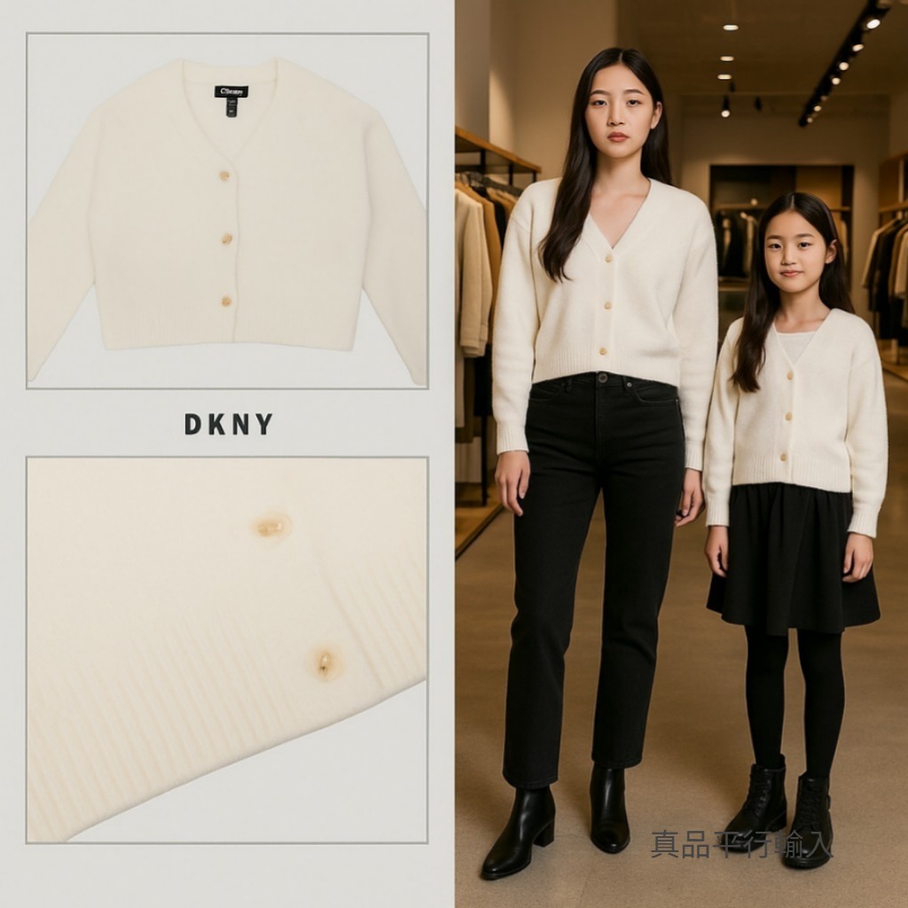 【預購】DKNY Youth H091111 女童結鈕冷杉