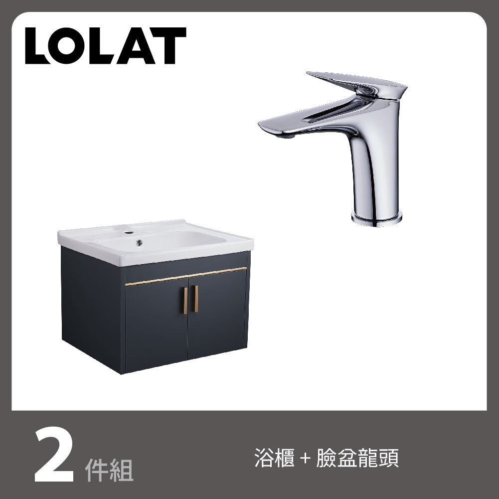 【小資超值２件組】LOLAT浴櫃+臉盆龍頭