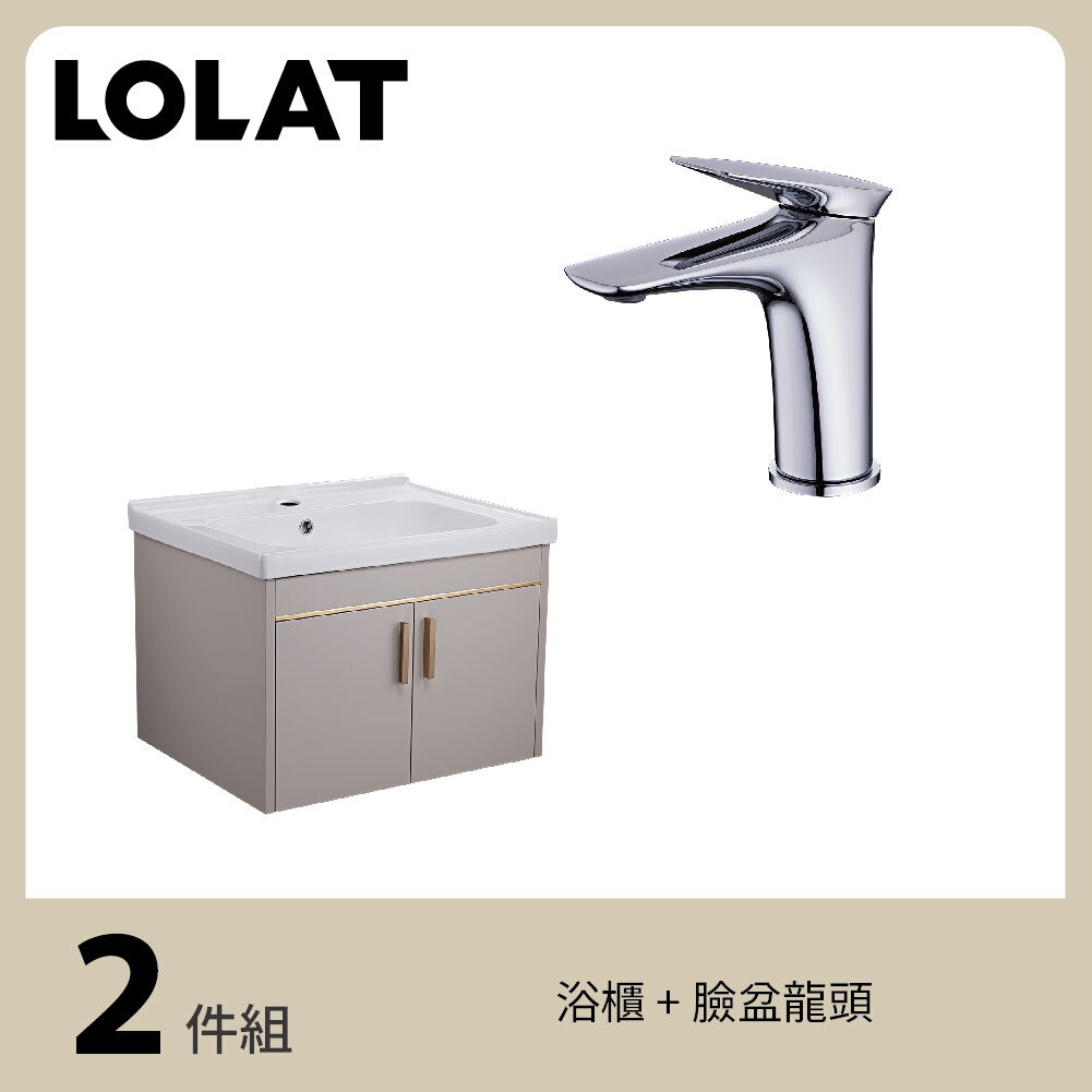 【小資超值２件組】LOLAT浴櫃+臉盆龍頭