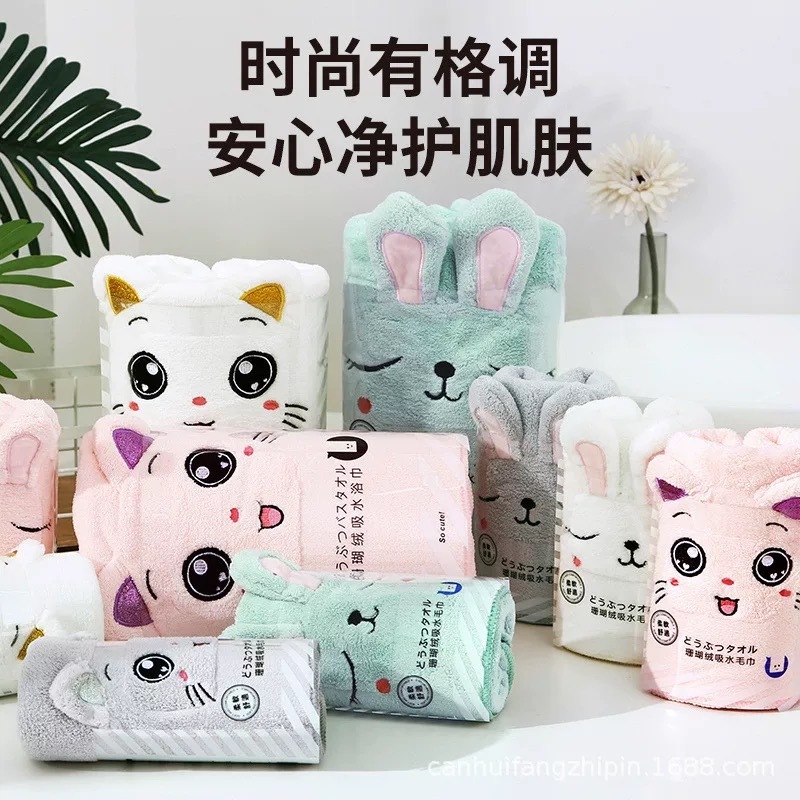 旅行方便携带 吸水可爱小面巾