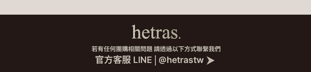 hetras官方line >